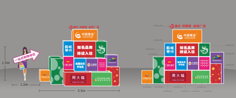 源文件下载【商业广场品牌推头】编号：55390019912719828
