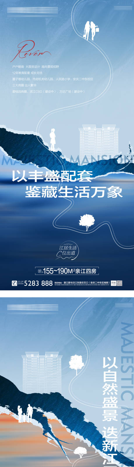 源文件下载【项目价值卖点系列微推】编号：50260019619524705