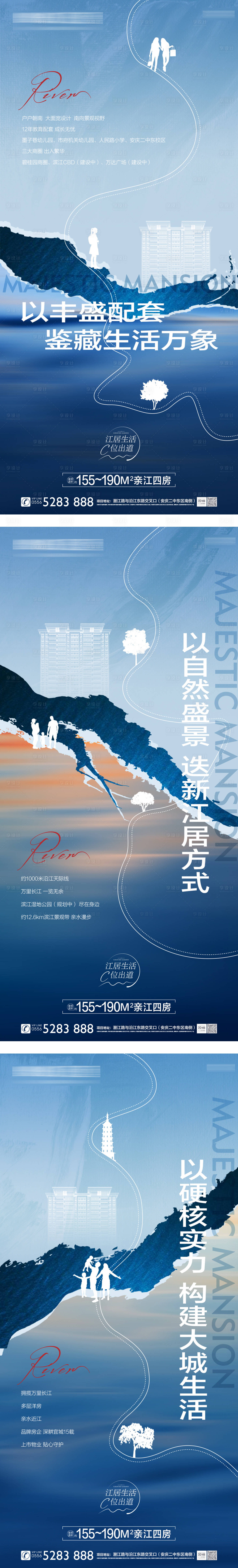 源文件下载【项目价值卖点系列微推】编号：50260019619524705