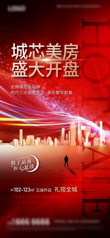 源文件下載【享設計】搜索編號：51220019974264663【地產開盤海報】