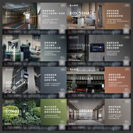源文件下载【精工价值点】编号：44150019989898730