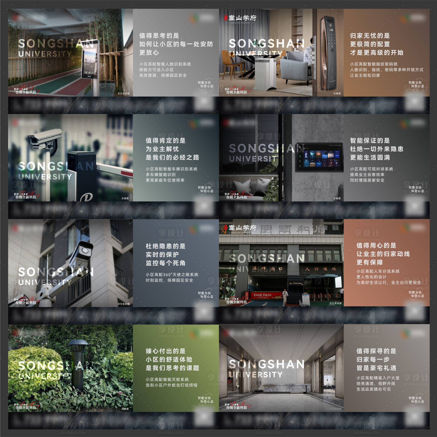 源文件下载【精工价值点】编号：44150019989898730