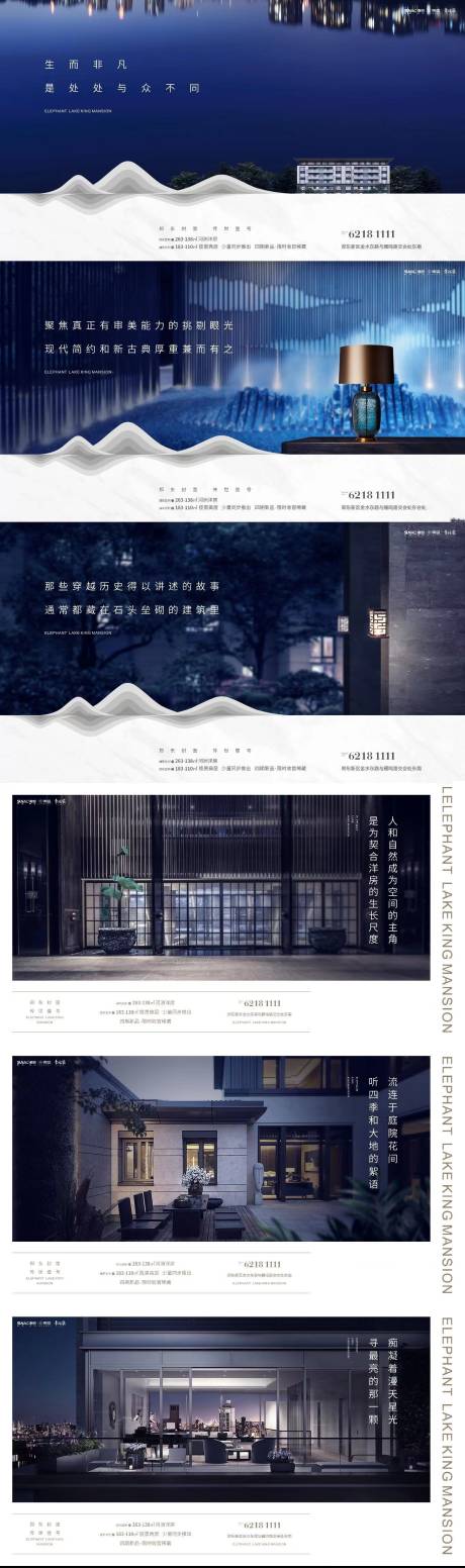 源文件下载【地产横板海报】编号：93550019807956675