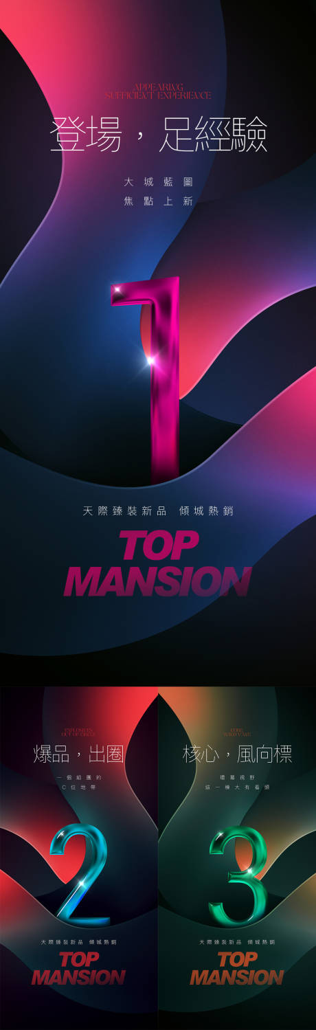 源文件下载【新品倒计时系列稿】编号：78830019981766626
