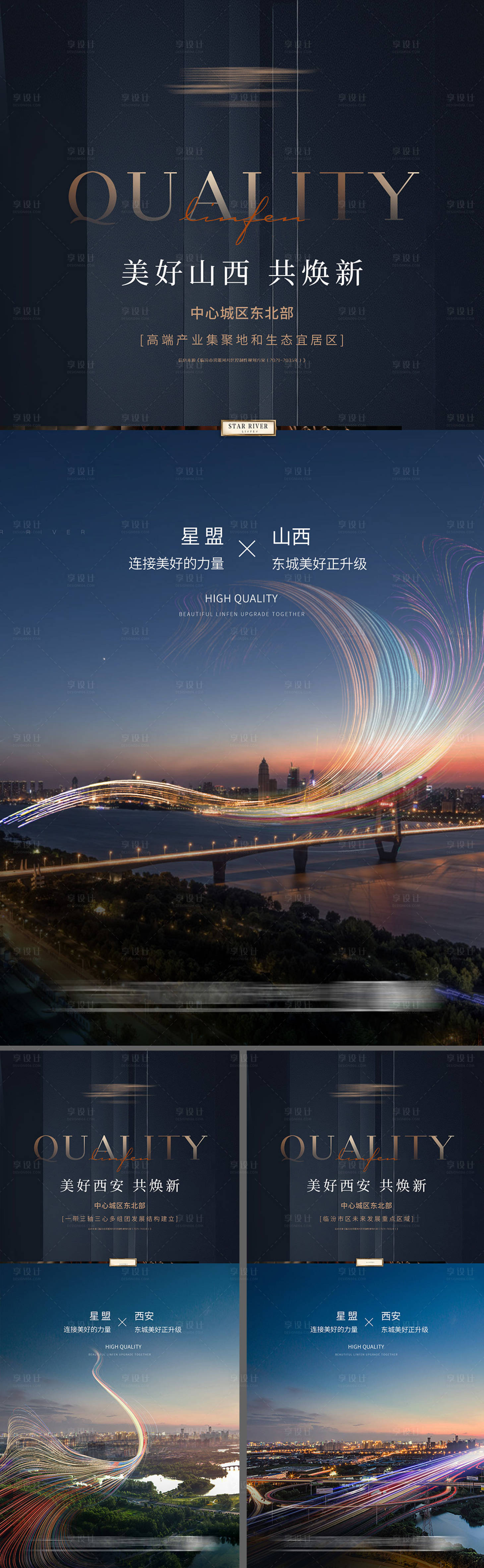 源文件下載【地產(chǎn)江景價值稿】編號：75930019867196782