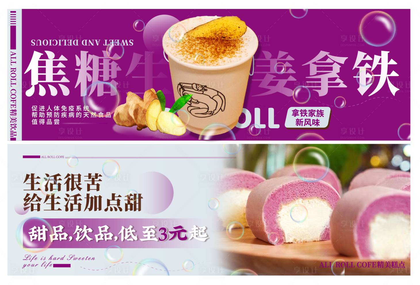 源文件下载【享设计】搜索编号：65290019608847926【美团海报banner】