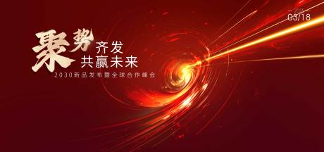 源文件下载【科技背景】编号：21830019609415334