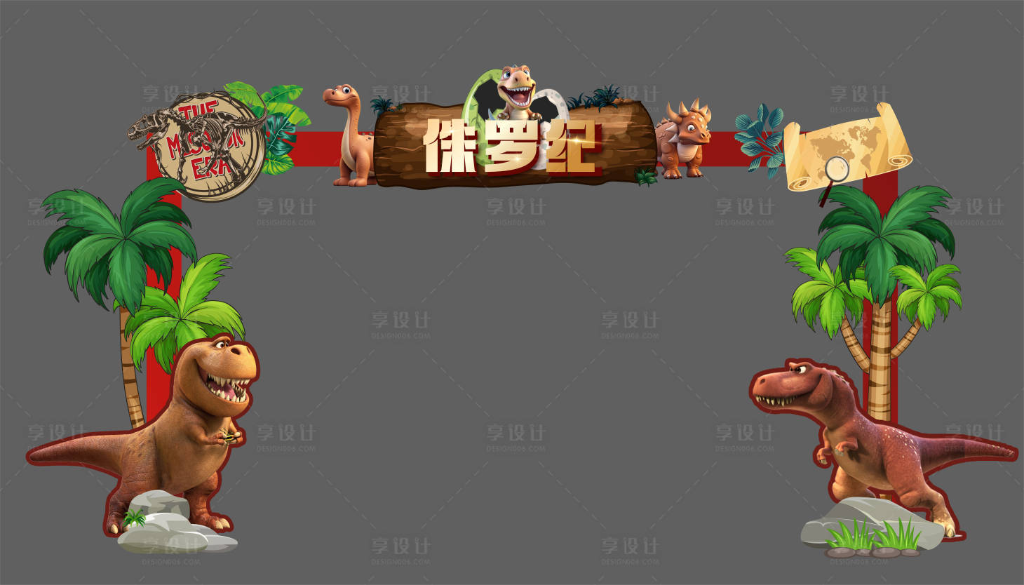 源文件下載【享設(shè)計(jì)】搜索編號(hào)：62170019824256160【恐龍打卡門頭】