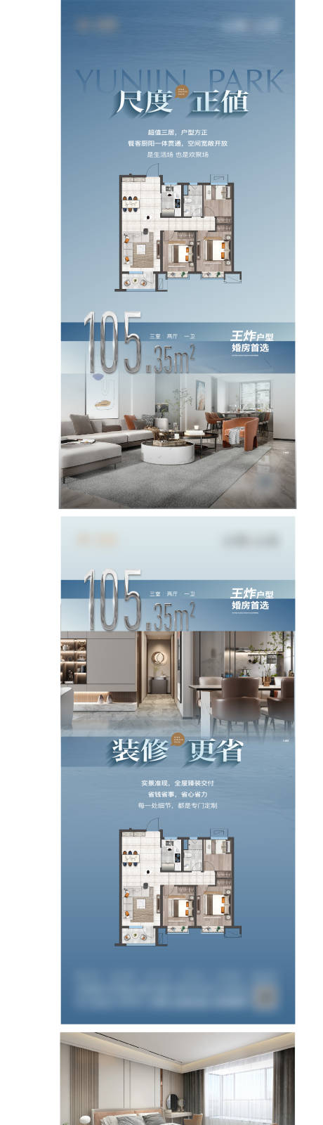 源文件下载【湖景户型价值单图】编号：61850019832849482
