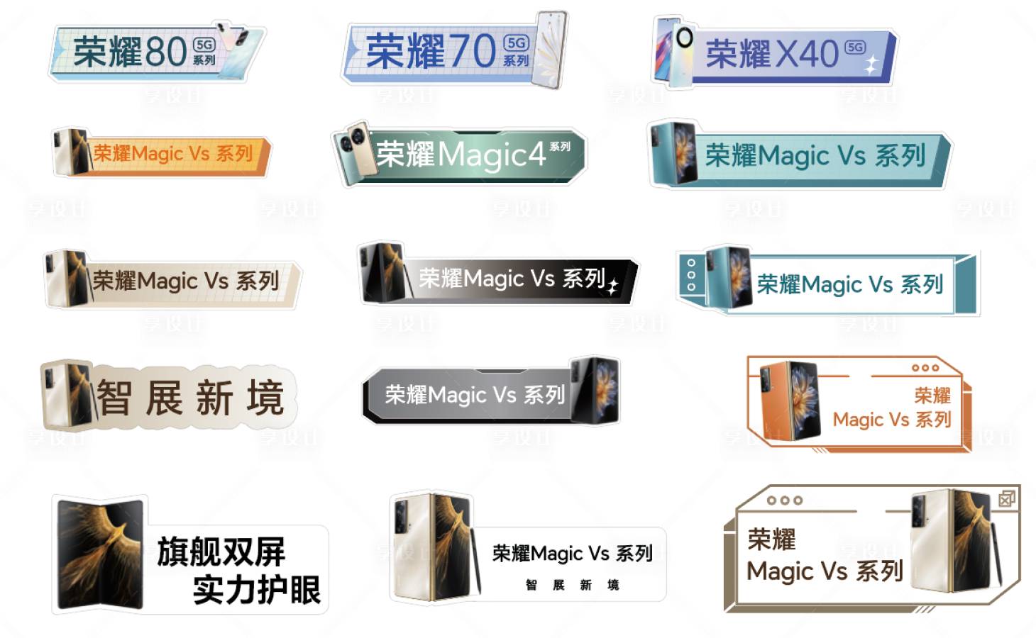 源文件下載【享設計】搜索編號：41510020033162564【手機產品手舉牌】