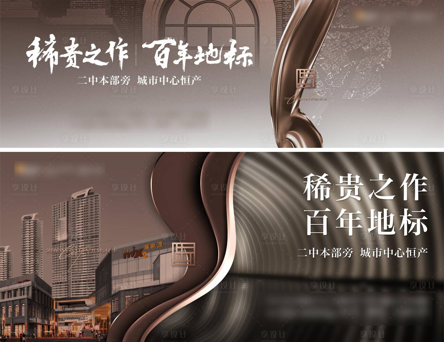 源文件下載【享設計】搜索編號：50580020003667398【江景豪宅主畫面】
