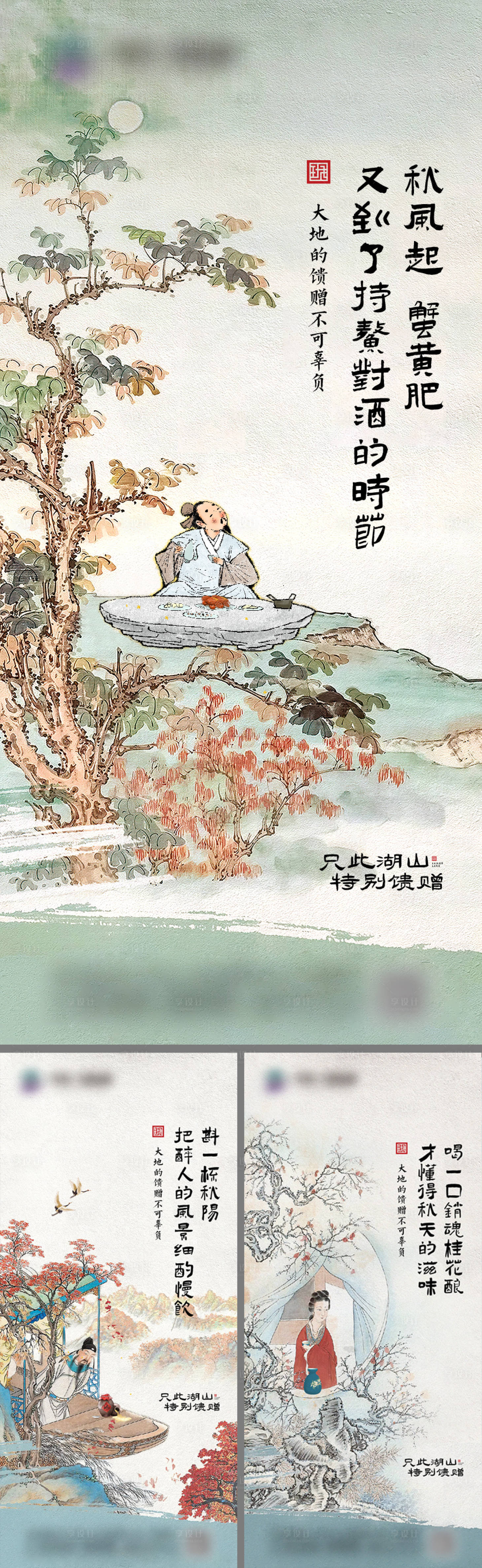 源文件下载【地产中式价值单图】编号：19060020111902112