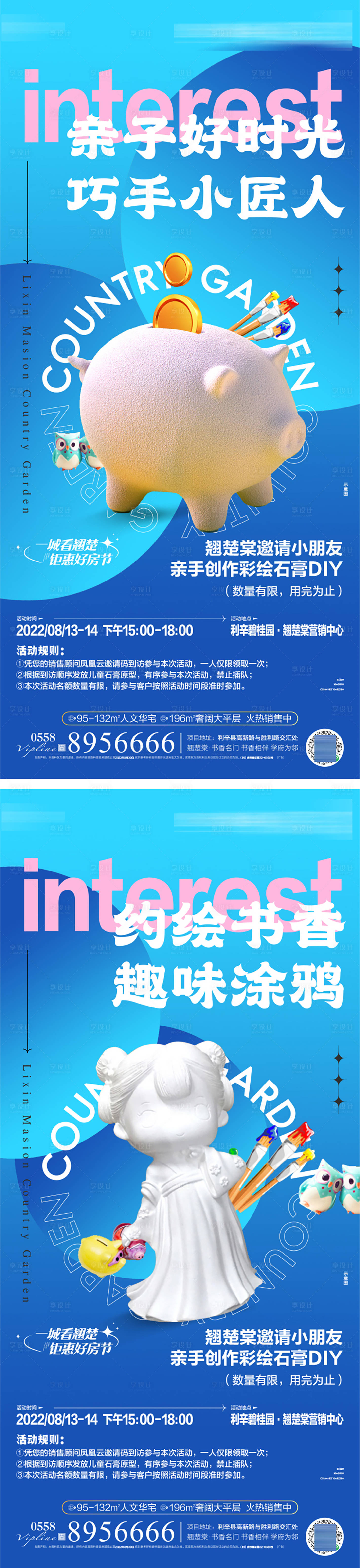 源文件下载【享设计】搜索编号：43560019643543460【陶俑海报】