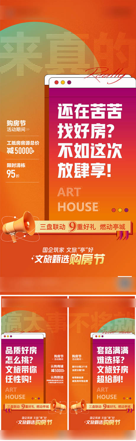 源文件下载【优惠单图】编号：53990019642851554