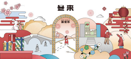 源文件下载【商场市集活动主视觉】编号：40930020041509398