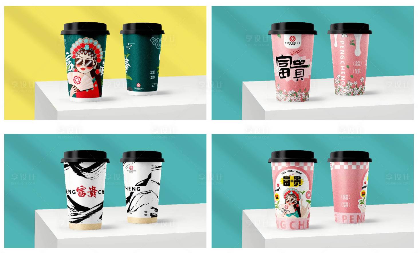 源文件下载【享设计】搜索编号：83320020040727377【奶茶杯包装】