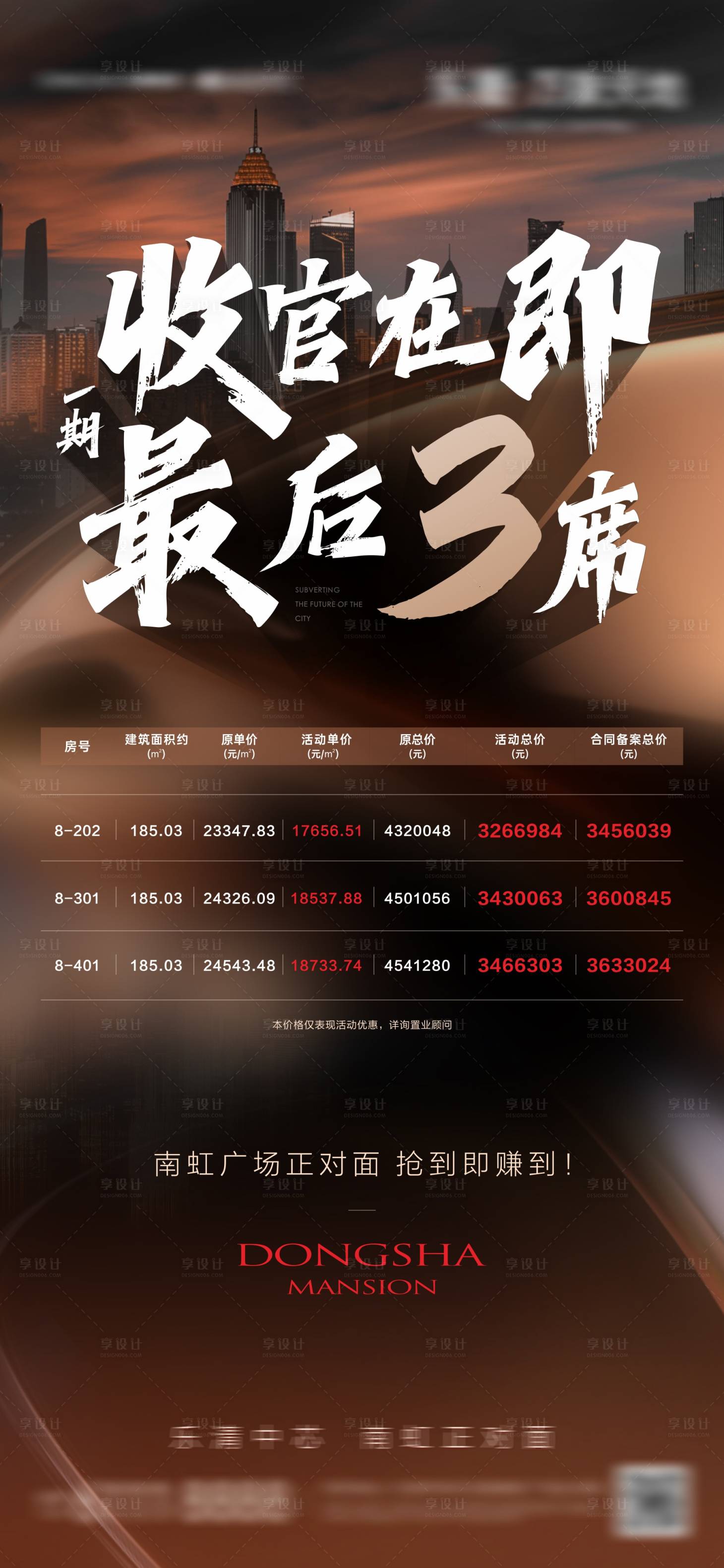 源文件下载【热销 】编号：17840019677089055