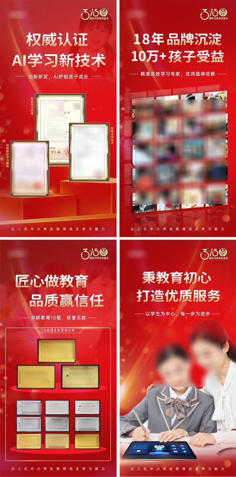 源文件下载【公司资质】编号：20820019682654461