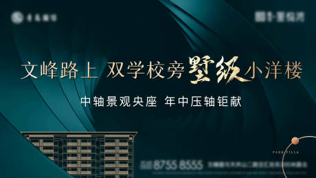 源文件下载【主画面】编号：70970019627718097