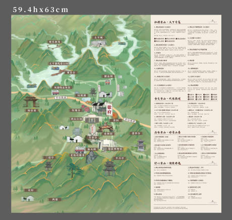 源文件下载【享设计】搜索编号：85170019864685854【手绘地图】