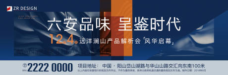 源文件下載【享設(shè)計】搜索編號：13220019746202714【產(chǎn)品發(fā)布會】