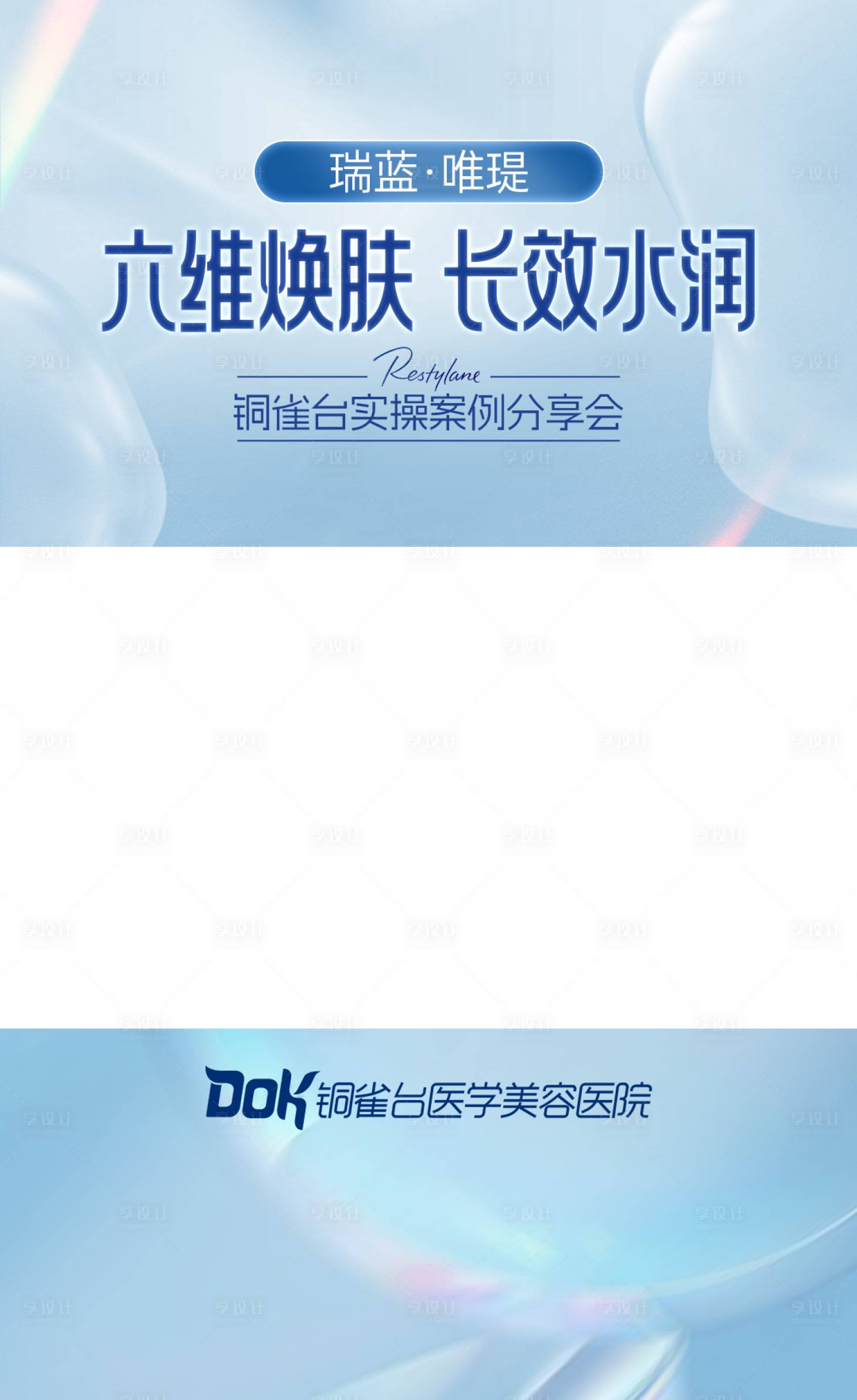 源文件下載【享設(shè)計(jì)】搜索編號(hào)：79590020091458444【視頻包框】