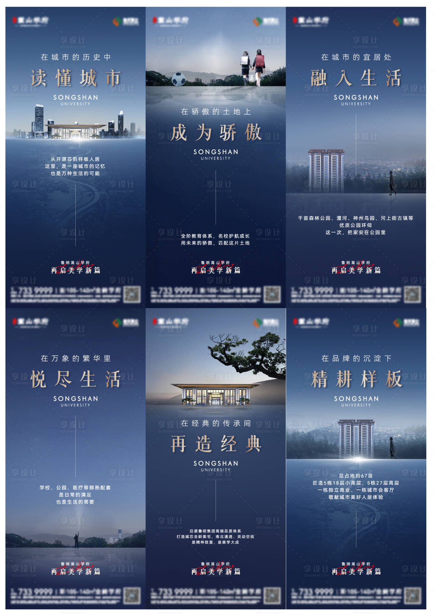 源文件下載【享設(shè)計(jì)】搜索編號(hào)：35630019989357900【入市價(jià)值單圖】