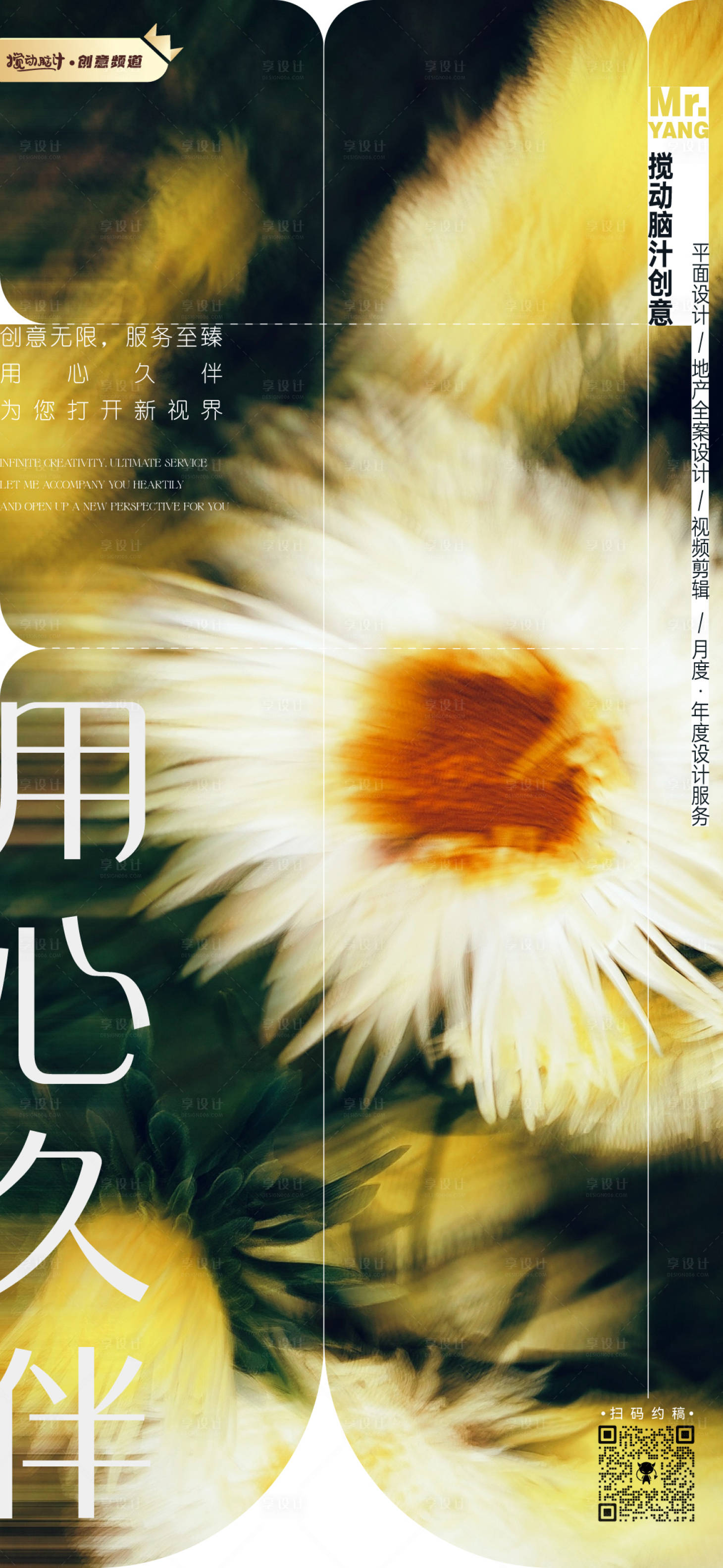 源文件下载【享设计】搜索编号：30090019885618787【重阳节版式海报】