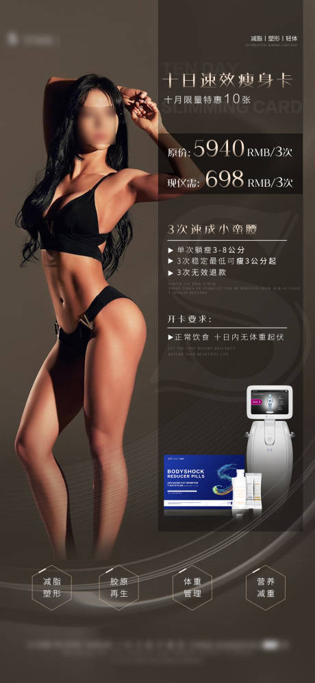 源文件下载【5GMAX极速体雕】编号：68180019900865424
