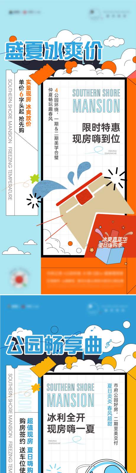 源文件下载【地产 】编号：55790020032027316