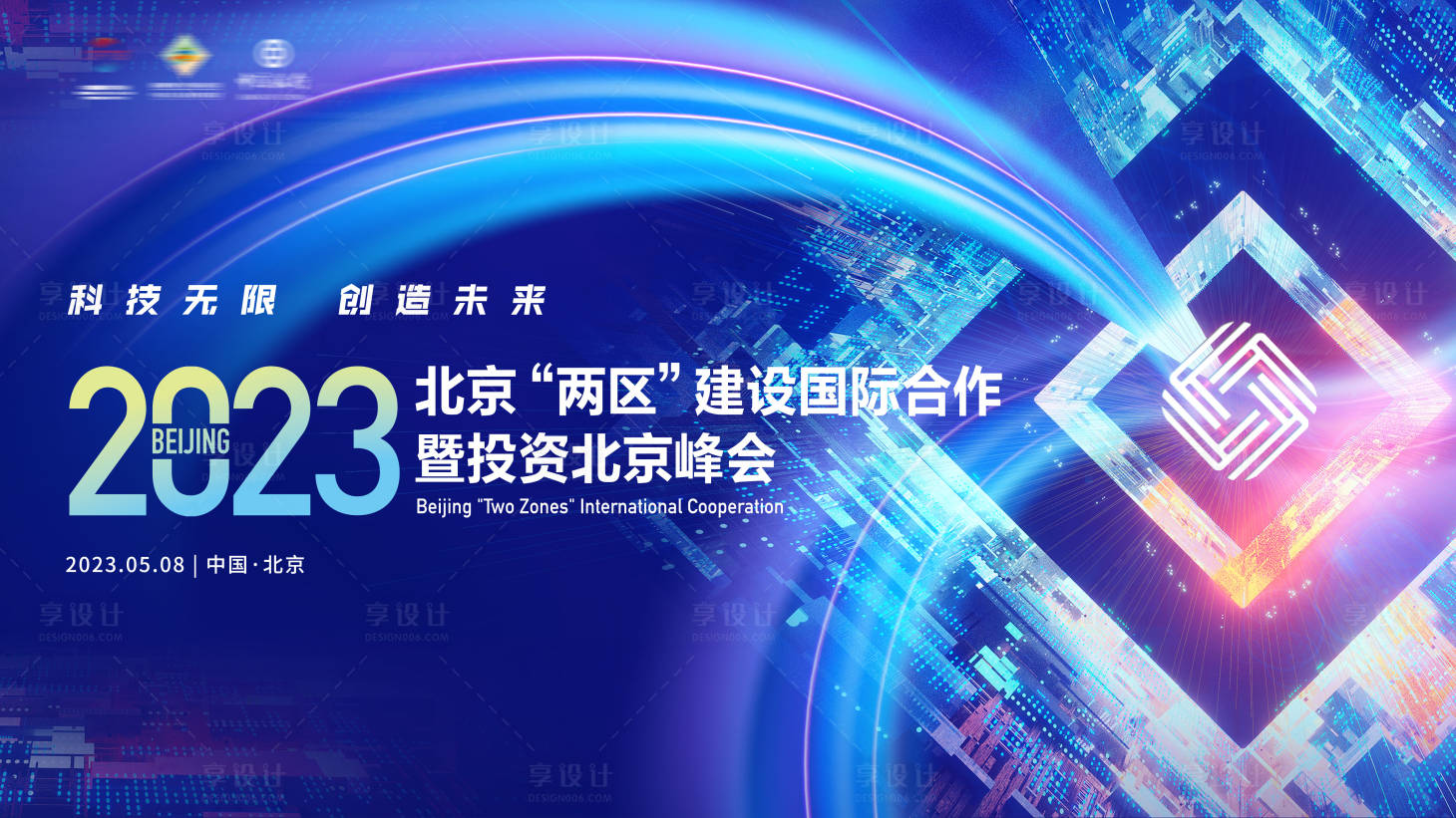 源文件下載【享設計】搜索編號：24540019625763101【投資展板】