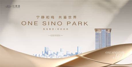 源文件下載【享設(shè)計(jì)】搜索編號(hào)：93600019716049092【高端金色質(zhì)感城市建筑主形象】
