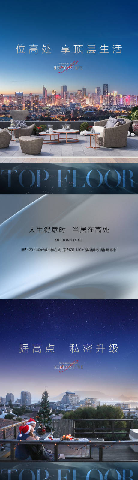 源文件下载【顶层价值海报】编号：93630019893967221
