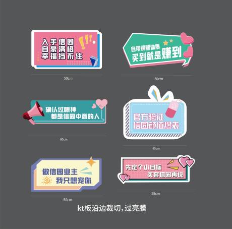 源文件下载【异形手举牌】编号：88160019990701686