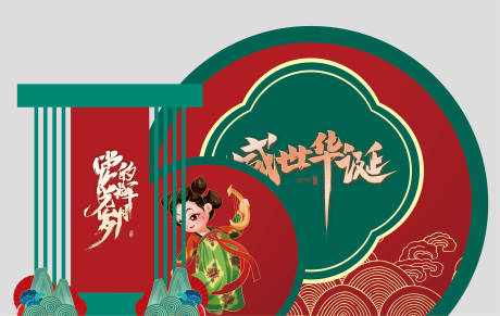 源文件下载【国庆DP系列5】编号：21040019675746920