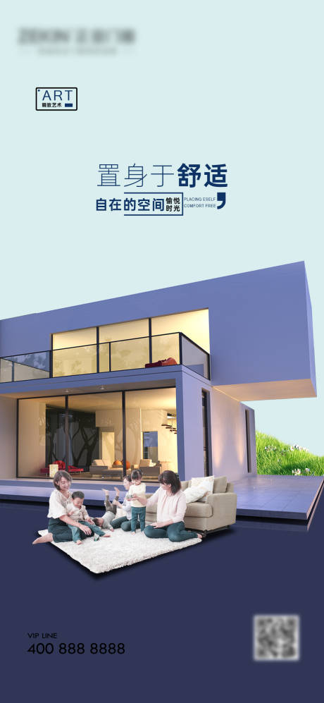 源文件下載【享設計】搜索編號：56360019606907797【早安門窗別墅產品極簡設計海報】