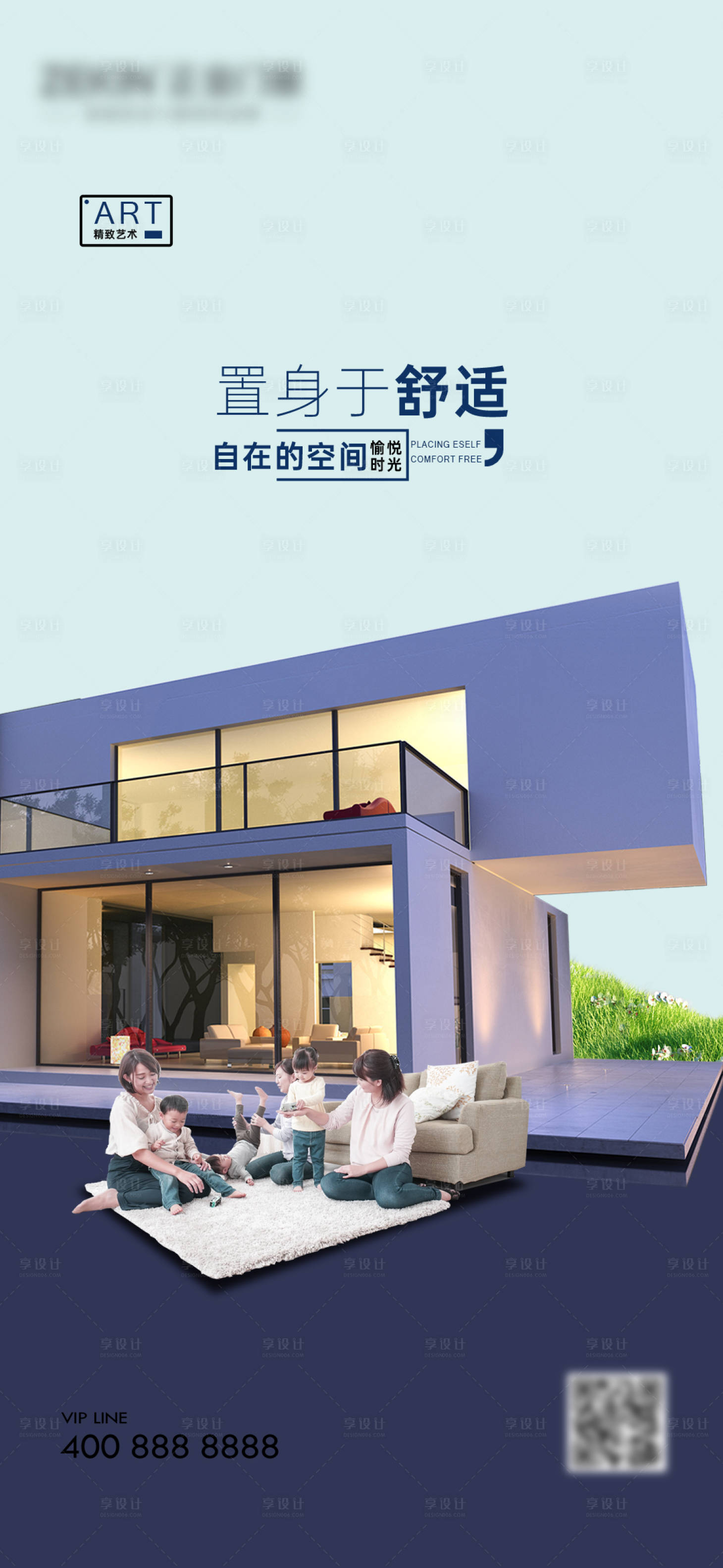 源文件下載【享設計】搜索編號：56360019606907797【早安門窗別墅產品極簡設計海報】