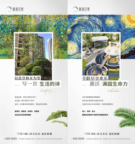 源文件下载【园林价值点油画 】编号：28490019972459804