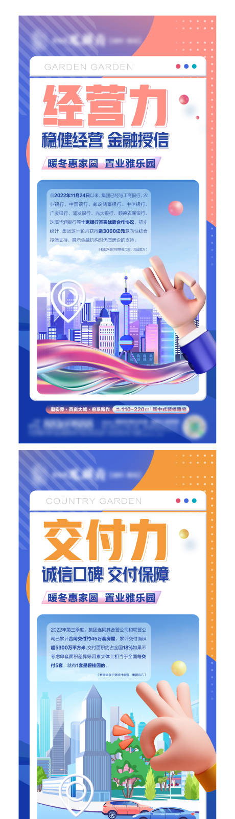 源文件下载【品牌价值卖点】编号：95640019873016459