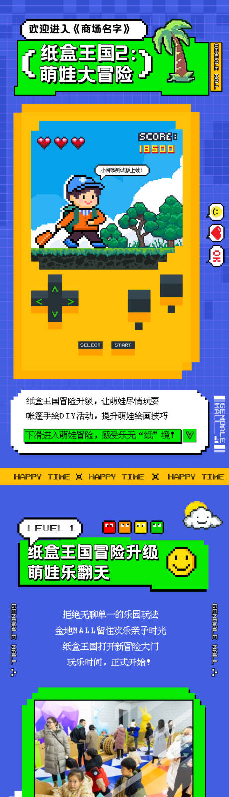 源文件下载【公众号长图】编号：53480019862891814