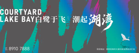 源文件下载【地产价值点海报展板】编号：20231009103628729