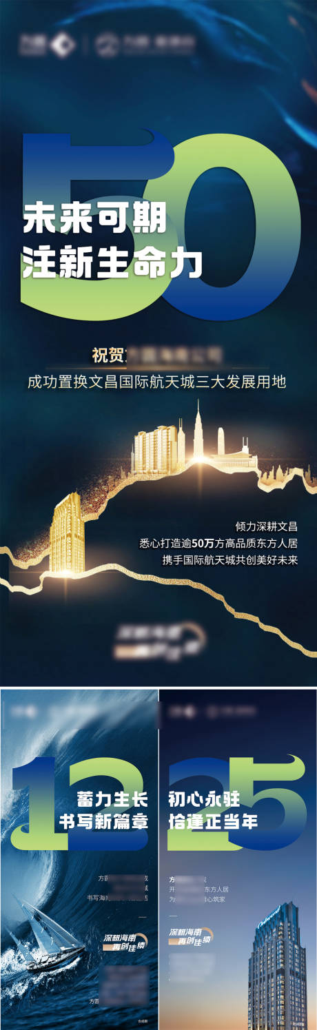 源文件下载【地产价值点海报】编号：96470020002301010