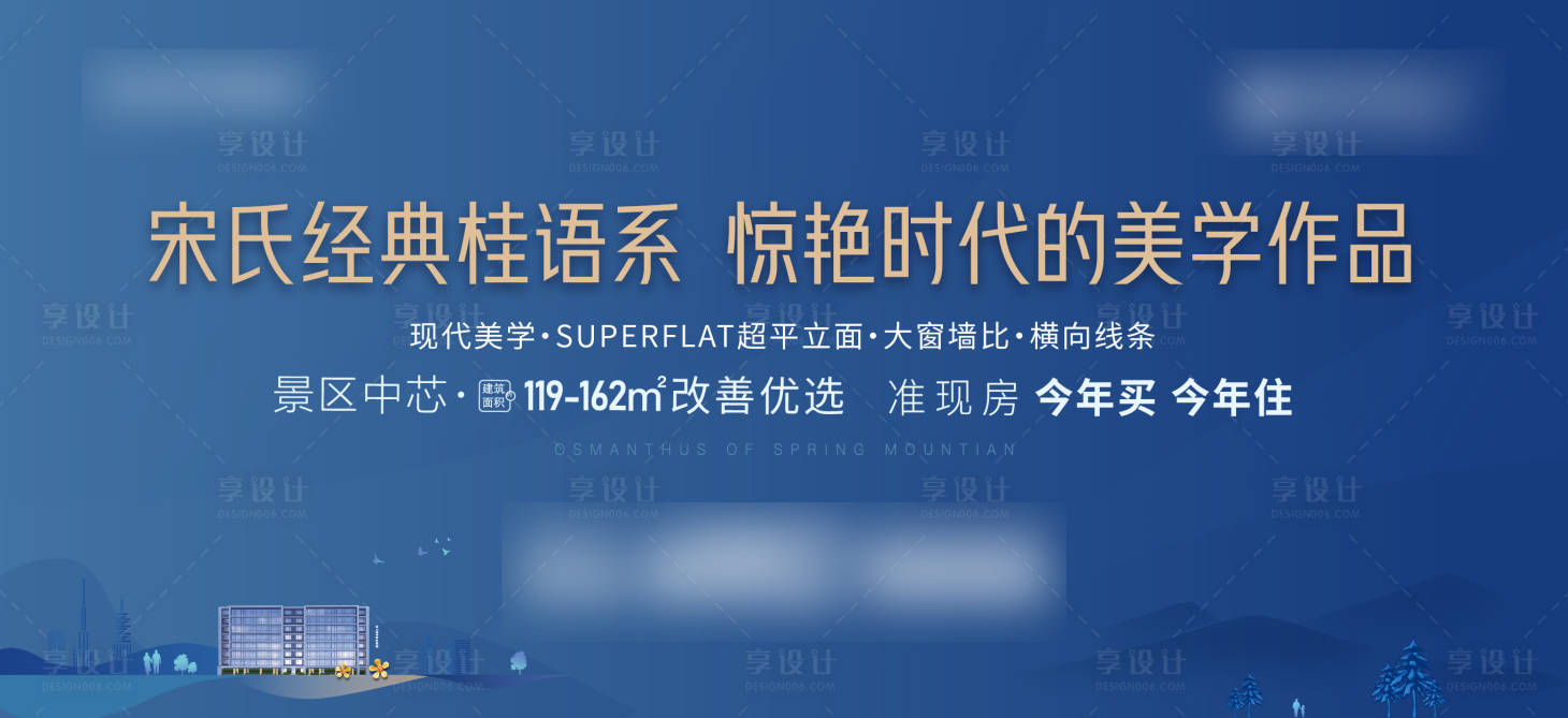 源文件下载【围挡】编号：56550019606031864