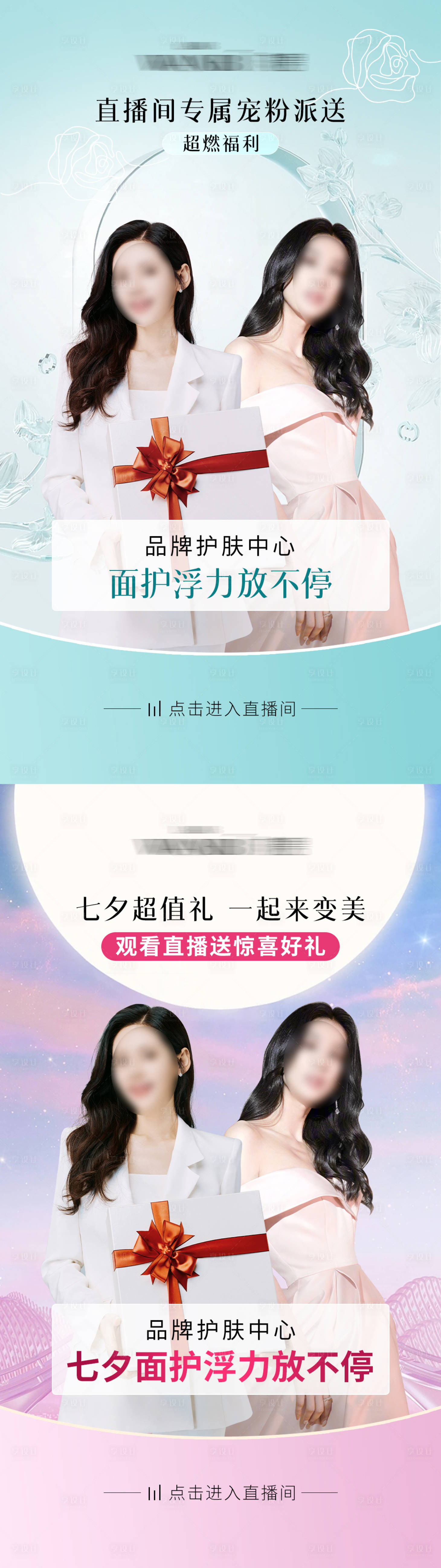 源文件下载【人物海报】编号：81570019783805701