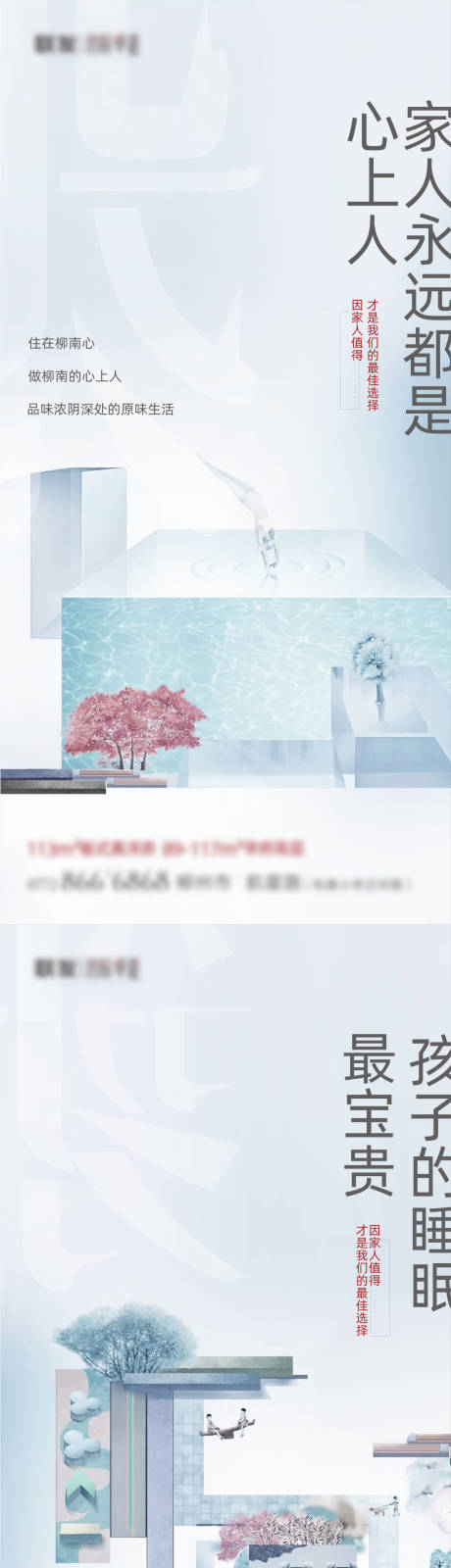 源文件下载【地产价值】编号：10830019877687767