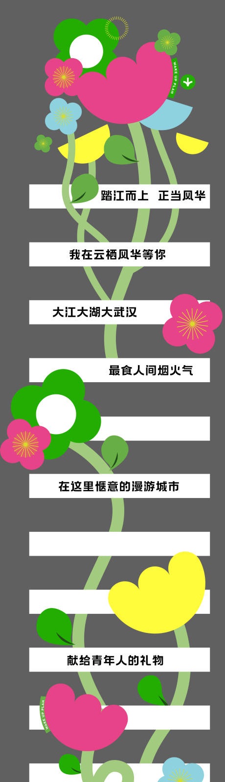 源文件下载【花艺地贴】编号：50290019986092809