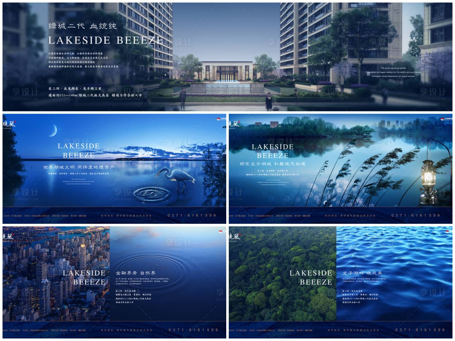 源文件下载【高端价值海报】编号：59710019805066600