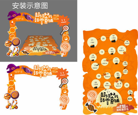 源文件下载【万圣节物料】编号：75670020065419416