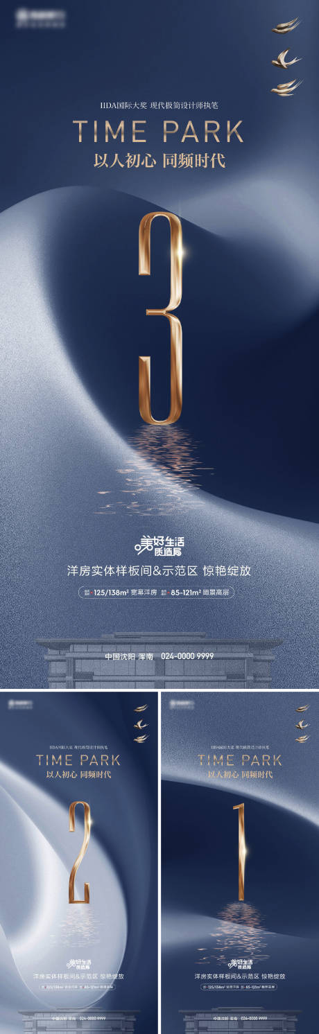 源文件下载【倒计时】编号：82600020040643870