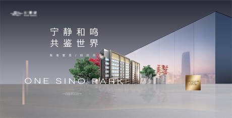 源文件下载【高端城市建筑地产主形象】编号：64500019991065873